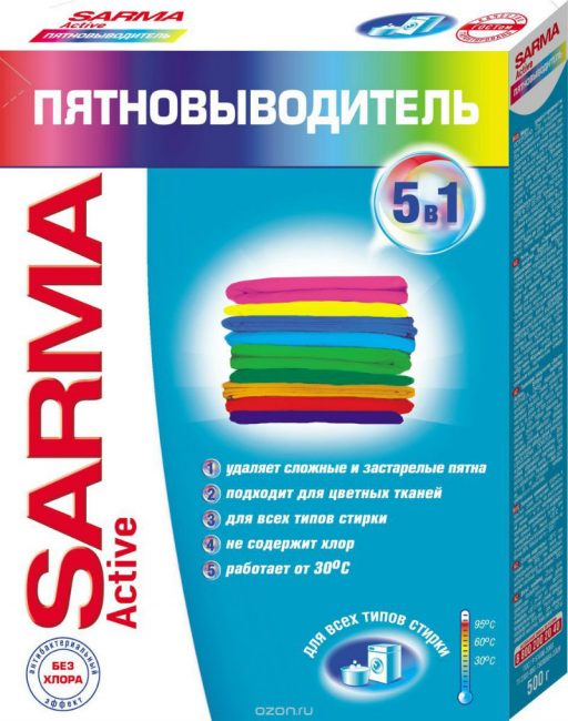 Sarma Attivo 5 in 1