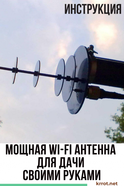 هوائيات wifi تفعل ذلك بنفسك